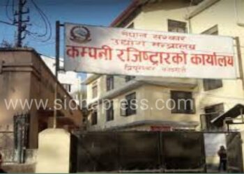 जरिवानाको ५ प्रतिशत मात्रै बुझाए कम्पनी नवीकरण हुने